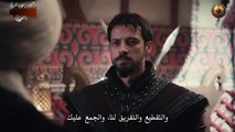 HD الإعلان الرسمي الثاني للحلقة 5 من مسلسل المؤسس أورهان