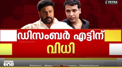 എട്ടരവർഷത്തിന് ശേഷം വരുന്ന വിധി ആർക്ക് ആനുകൂലമാകും ?