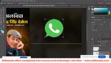 Transform Control in Photoshop | Full Guide in Hindi