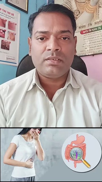 दस्त