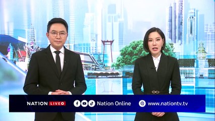 วิกฤตสุดในรอบ 300 ปี  มุ่งช่วยเหลืออพยพปชช. ออกมาให้ได้มากที่สุด | เนชั่นทั่วไทย | 25 พ.ย. 68 | PART 1