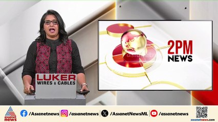 ബസിൽ വച്ച് വിദ്യാർത്ഥിക്ക് നേരെ അതിക്രമം; കർണാടക RTC ബസിലെ കണ്ടക്ടർ മോശമായി പെരുമാറി