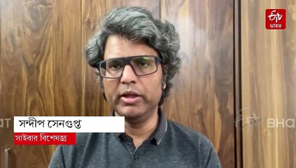 Bumble-এ পরিচয়, হোটেলে মিলন, তারপর...? ডেটিং অ্য়াপ সেফলি ব্যবহার করবেন কীভাবে ? Expert Opinion