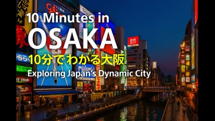 10 Minutes in OSAKA - Exploring Japan's Dynamic City -