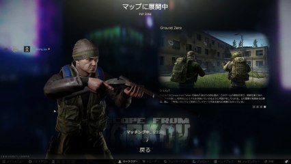 Escape from Tarkov #24: "飲酒タルコフ後の渋ハルの通帳カスタム結果を知るありさん"