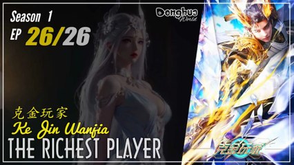 The Richest Player Season 1 EP 26 END 克金玩家 Ke Jin Wanjia | Donghua - 1080P Cc English