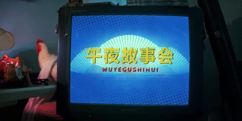 Đất Xanh Sinh Cú Tập 1 Thuyết Minh