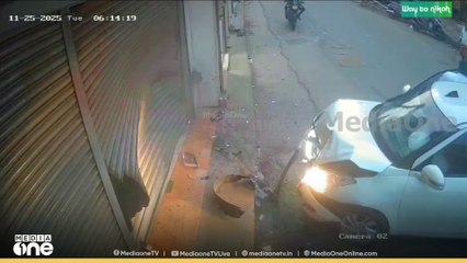 നിയന്ത്രണം വിട്ട കാർ ഷട്ടർ ഇടിച്ചു തകർത്തു ; അകത്തെ ഗ്ലാസും തകർന്നിട്ടുണ്ട്