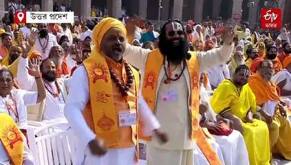 '500 বছরের প্রতীক্ষার অবসান', ধর্মধ্বজা উড়িয়ে বিকশিত ভারত গড়ার শপথ মোদির