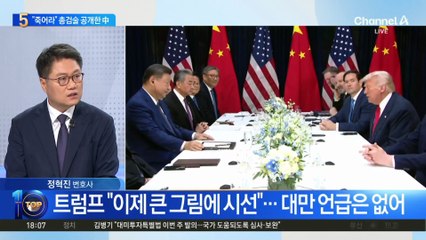 “죽어라!” 외치며 총검술…中, 인민해방군 영상 공개