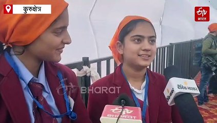 PM मोदी का कुरुक्षेत्र दौरा: शहीदी दिवस पर सिक्का–डाक टिकट जारी, ब्रह्मसरोवर पर होगी भव्य आरती, 350 बच्चे करेंगे एक साथ पाठ