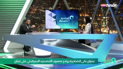 عدوان على الضاحية يرفع منسوب التصعيد الإسرائيلي على لبنان