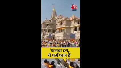 'धर्म का प्रतीक भगवा रंग...' बोले RSS चीफ भागवत