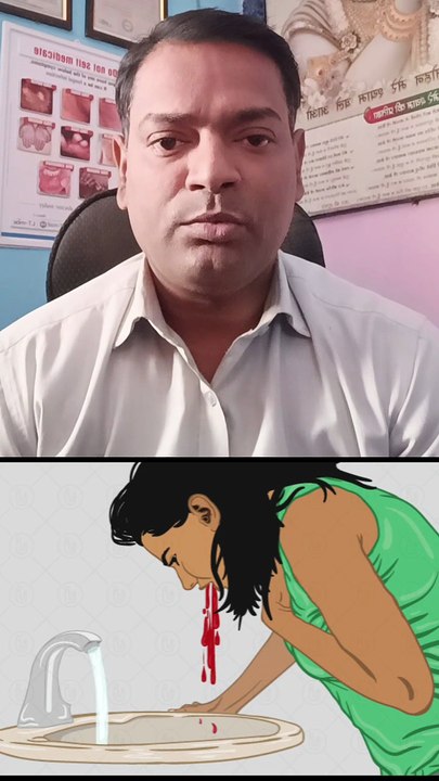 मुंह से खून