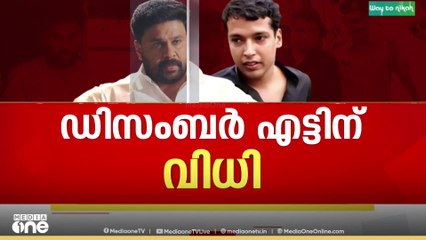 അതിജീവിതക്ക് നീതി ലഭിക്കുമോ ? നടിയെ ആക്രമിച്ച കേസിലെ വിധി എന്താകും?