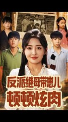 when a fashion queen fell back in time full movie