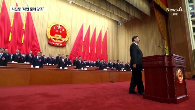 시진핑-트럼프, 1시간 전화 회담…中 “美, 대만 중요성 이해”