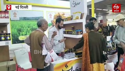 IITF में केसर की खुशबू: आज भी नंबर-1 है कश्मीरी केसर, जानें पैदावार से लेकर कई महत्वपूर्ण बातें