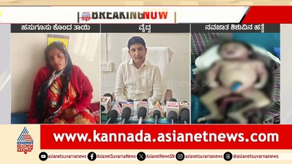 Tragic Deaths of Ashwini and Her Child: A Disturbing Case