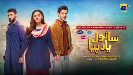 Sanwal Yaar Piya Episode 23 [Eng Sub] Presented by Hello Hair - Master Paints & Ujooba Beauty Cream