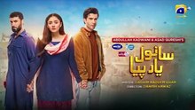Sanwal Yaar Piya Episode 23 [Eng Sub] Presented by Hello Hair - Master Paints & Ujooba Beauty Cream