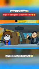 Mara dost or us father 😂