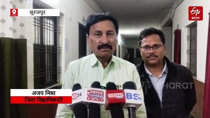 होमवर्क नहीं करने पर बच्चे को पेड़ से लटकाया, वीडियो वायरल होने के बाद शिक्षा विभाग ने जारी किया नोटिस