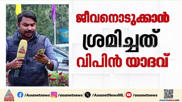 എസ്ഐആർ ഡ്യൂട്ടിക്കിടെ ബിഎൽഒ ജീവനൊടുക്കാൻ ശ്രമിച്ചു