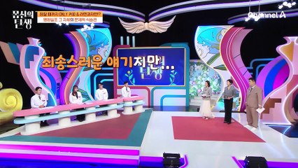 소화 불량과 체중 증가가 고민인 도전자?! 부족한 음식 섭취! '영양실조'를 걱정하는 몸신 메이커스!