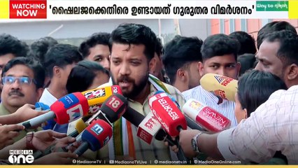 പാലത്തായി കേസ് വിധിപ്രസ്താവത്തിൽ മുൻ മന്ത്രി കെ കെ ഷൈലജക്കെതിരെ ഉണ്ടായത് ഗുരുതരമായ വിമർശനമെന്ന് ഷാഫി പറമ്പിൽ എംപി