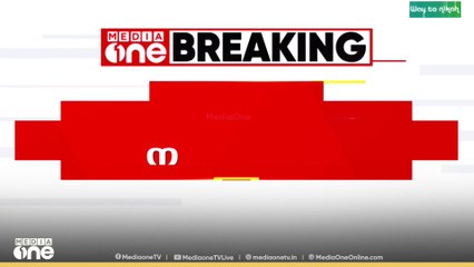 UDFന്റെ പ്രചാരണ ബോർഡുകൾ നശിപ്പിച്ചതായി പരാതി ; CCTV ദൃശ്യങ്ങൾ സഹിതം പരാതി നൽകി UDF