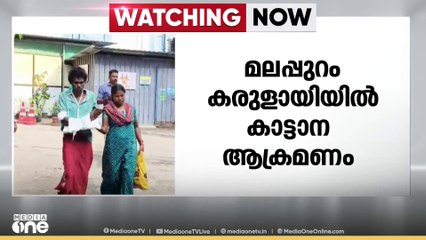 കരുളായിയിൽ കാട്ടാനയുടെ ആക്രമണത്തിൽ ആദിവാസി യുവാവിന് പരിക്ക്