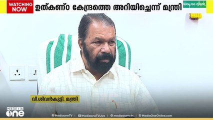 ലേബർ കോഡ് വിഷയത്തിൽ സംസ്ഥാനത്ത് ഉന്നത ഉദ്യോഗസ്ഥരുടെ യോഗം ചേർന്നതായി മന്ത്രി