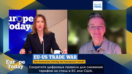 Маргрете Вестагер комментирует в программе Europe Today напряженные торговые переговоры между ЕС и США