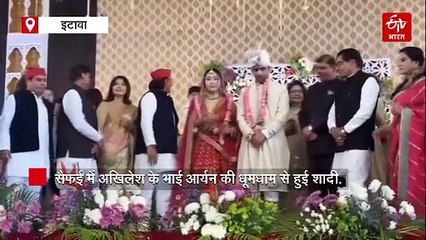 VIDEO : अखिलेश यादव के भाई आर्यन ने इटावा में लिए 7 फेरे; डिंपल यादव बारात लेकर पहुंचीं, एक मंच पर नजर आया कुनबा