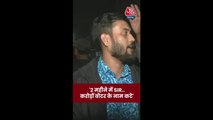 SIR पर क्या बोले बंगाल के वोटर?