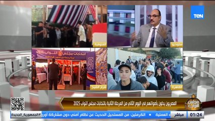 نقطة فارقة في المشهد المصري.. أستاذ علوم سياسية يوضح مدى تأثير الحوار الوطني على المشهد السياسي