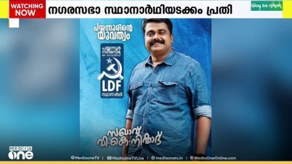പൊലീസിനെ ബോംബെറിഞ്ഞ കേസിൽ നഗരസഭാ സ്ഥാനാർഥി അടക്കം രണ്ട് സി പി എം പ്രവർത്തകർക്ക് 20 വർഷം കഠിനതടവ്