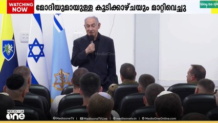 ഇസ്രായേൽ പ്രധാനമന്ത്രി ബിന്യമിൻ നെതന്യാഹുവിന്റെ  ഇന്ത്യാ സന്ദർശനം വീണ്ടും മാറ്റിവെച്ചു