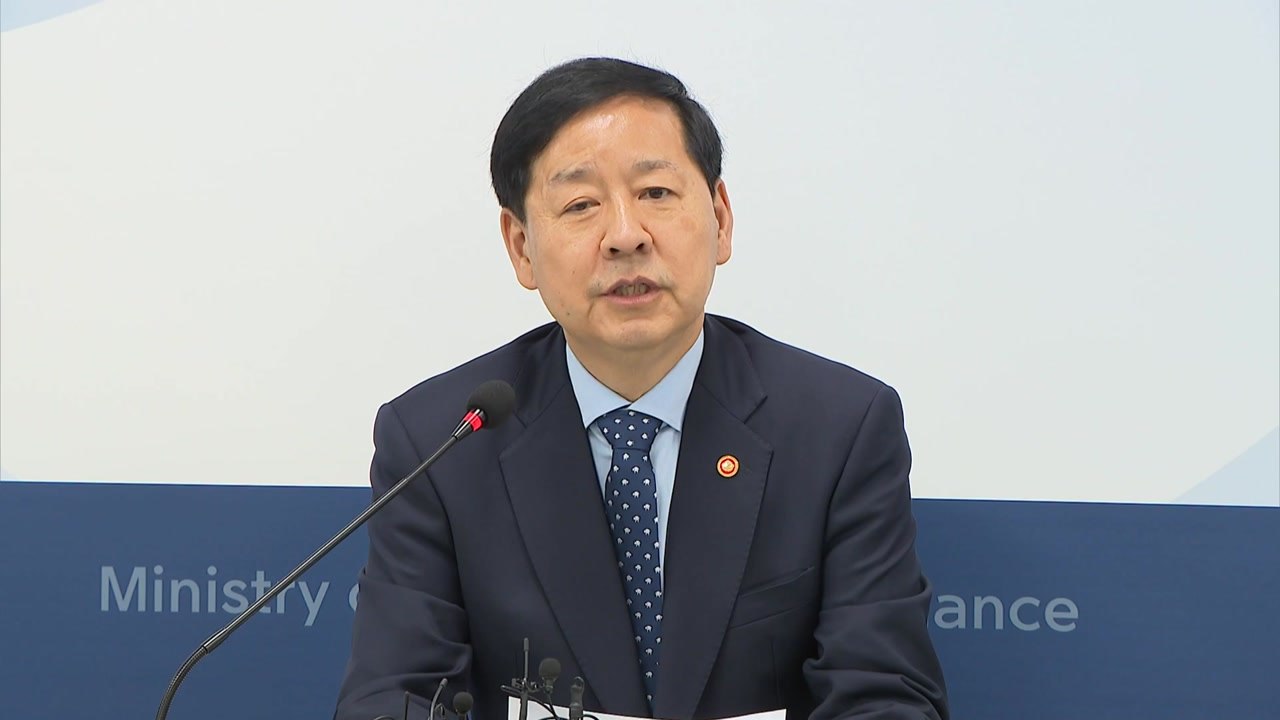 구윤철 내일 기자간담회...'외환시장 안정' 추가 메시지 낸다 / YTN