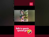 Meilleurs fails sport féminin #mdr #sports #shorts  #foryou  #funnyvideo  VIRAL TIKTOK
