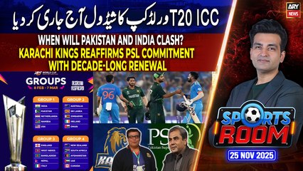 Sports Room || Najeeb-ul-Husnain || 25th November 2025 - Complete Show