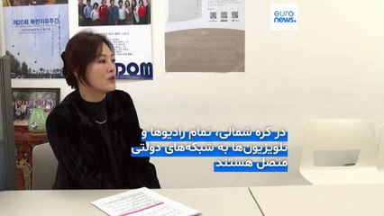 پیامد سیاست‌های ترامپ؛ تلاش‌های رادیویی برای رساندن «صدای آزادی» به کره شمالی با خطر شکست روبروست