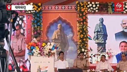 ଏକତା ପଦଯାତ୍ରାରେ ସାମିଲ ହେଲେ କେନ୍ଦ୍ରମନ୍ତ୍ରୀ ଧର୍ମେନ୍ଦ୍ର ପ୍ରଧାନ