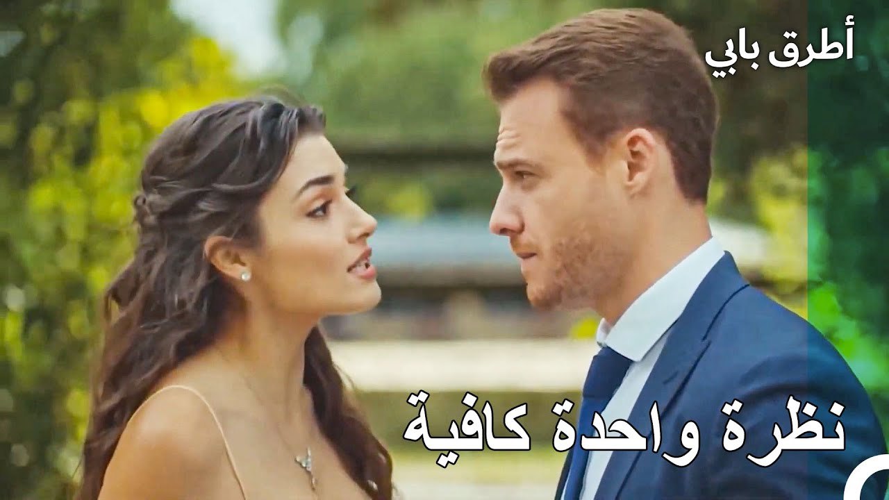 أمسية رومانسية من سركان وعدن - أطرق بابي