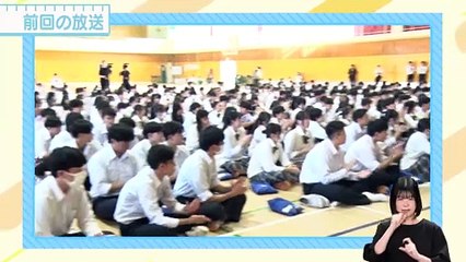 アニメの星☆2025年日11月25日Episode18 吾妻中央高校オーディション（後編）