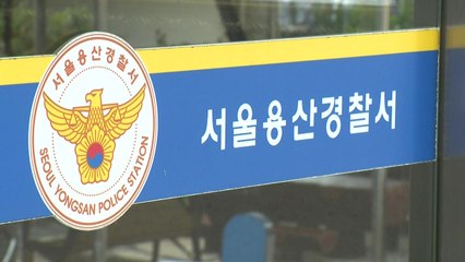 관광 중 택시 탔다가 사고...일본인 부부 아이 숨져 / YTN