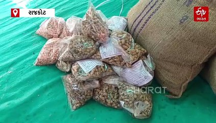 ધોરાજીમાં ટેકાના ભાવે મગફળી ખરીદ કેન્દ્ર બંધ, ખેડૂતો રોષે ભરાયા