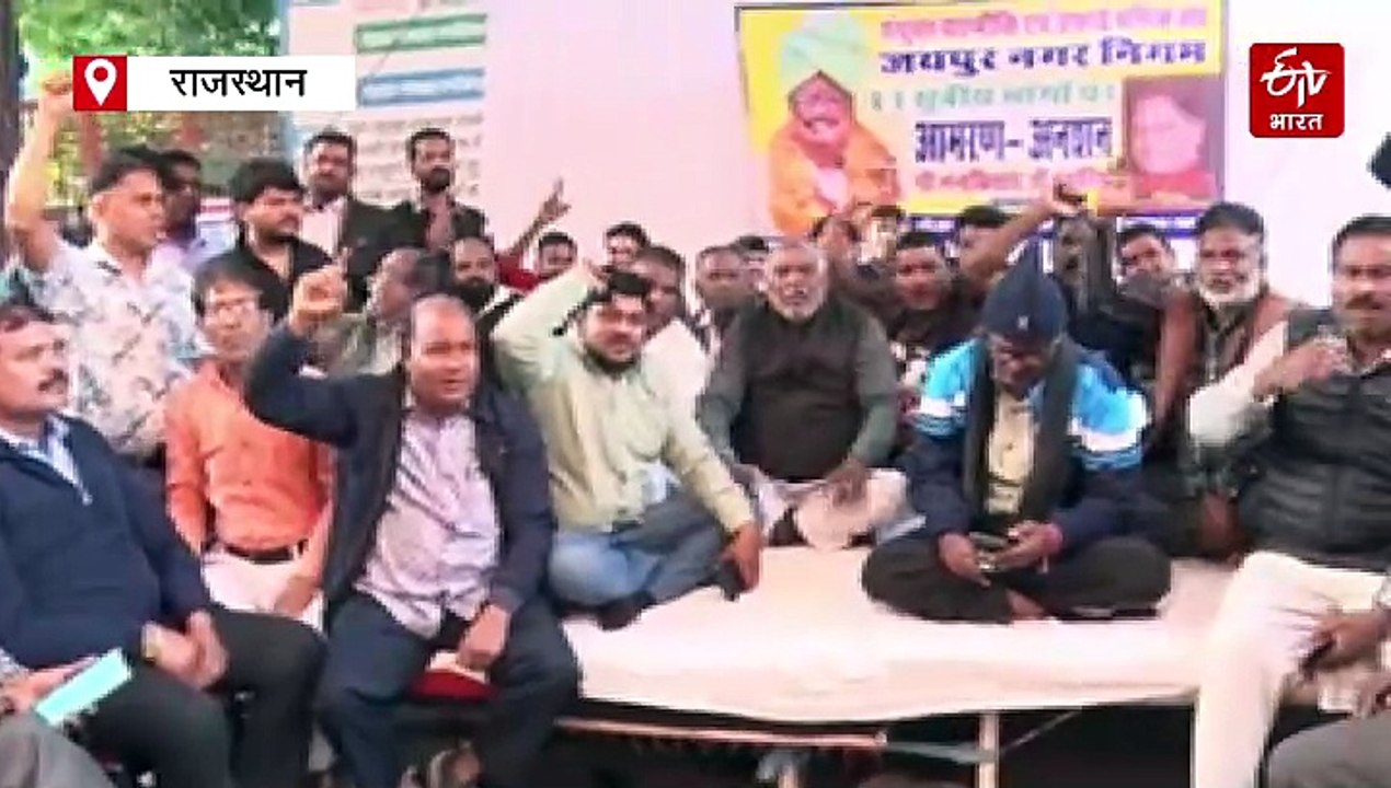जयपुर में सफाई कर्मचारियों का हड़ताल का ऐलान, आमरण अनशन जारी