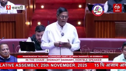 নজিৰবিহীন! জুবিনৰ বাবে বিমানসভাত প্ৰথমবাৰৰ বাবে সভাস্থগিত প্ৰস্তাৱ গৃহীত